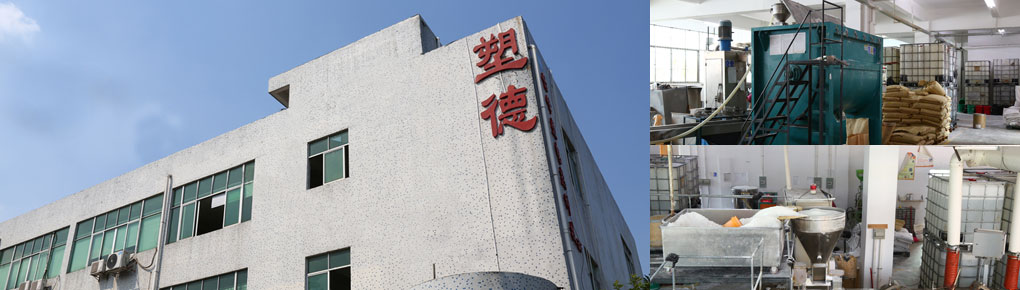 規模化生產